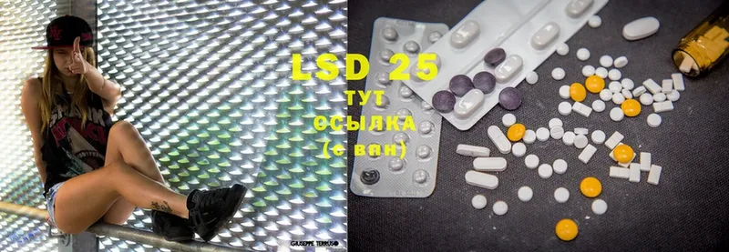 Лсд 25 экстази ecstasy  blacksprut зеркало  Калуга 